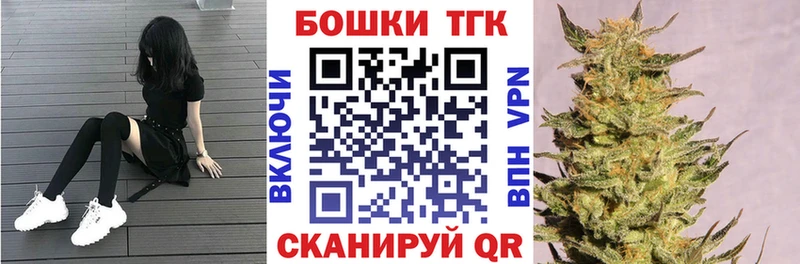 Канабис Ganja Лесосибирск