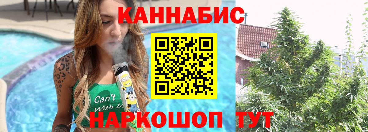 Лесосибирск  Бошки марихуана Amnesia  Вход с VPN  Бошки марихуана Bruce Banner  Каннабис VHQ 